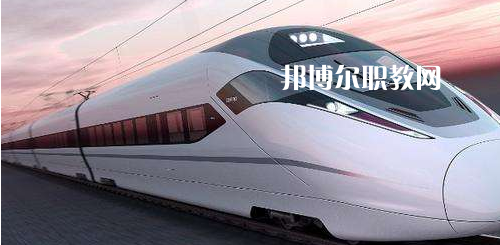 南寧2021年鐵路學(xué)校里面有哪些專業(yè)