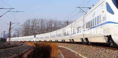南寧2021年讀鐵路學(xué)校讀什么專業(yè)好