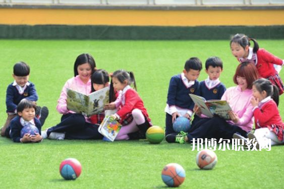 西安2021年中專有幼師學校專業(yè)嗎