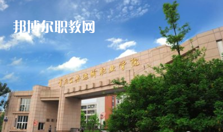 重慶2021年好一點(diǎn)的鐵路學(xué)校