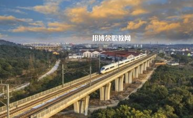 重慶2021年鐵路學校好不好