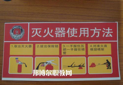 四川2021年消防技術(shù)工程學校學什么好有前途
