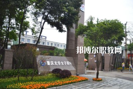 重慶2021年什么鐵路學(xué)校就業(yè)最好