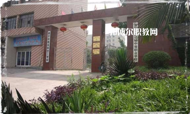 重慶2021年讀什么鐵路學校比較好