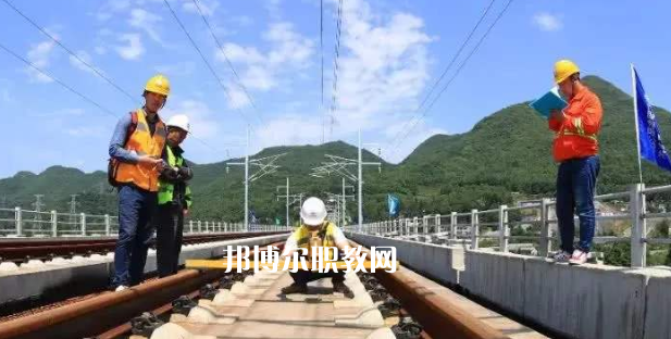 安徽2021年鐵路學(xué)校好找工作嗎