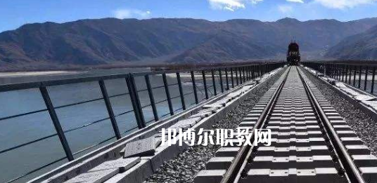 安徽2021年鐵路學(xué)校好嗎