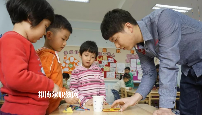 武漢2021年男生讀幼師學校怎么樣