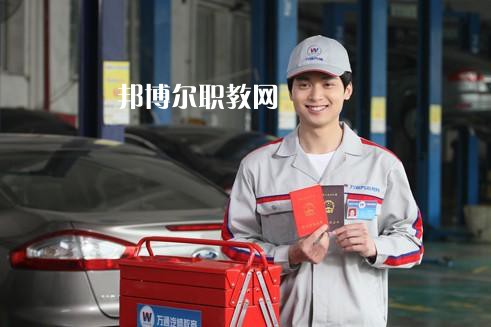 四川2021年哪所汽修學(xué)校就業(yè)比較好