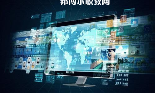 成都2021年有計(jì)算機(jī)網(wǎng)絡(luò)技術(shù)學(xué)校的大專大學(xué)