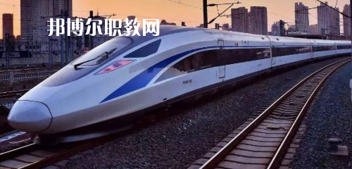 南寧2021年哪個鐵路學(xué)校最好就業(yè)
