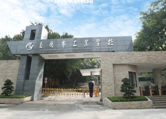 重慶2021年初中畢業(yè)讀什么中專(zhuān)