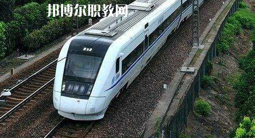 南寧2021年有哪些鐵路學(xué)校招生