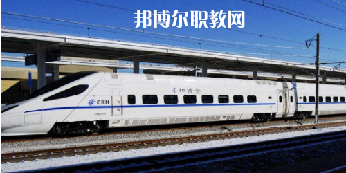 南寧2021年有哪些鐵路學(xué)校就業(yè)最好