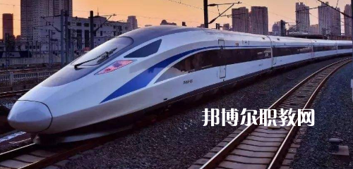 南寧2021年有哪些鐵路學(xué)校就業(yè)比較好