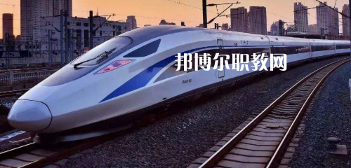 南寧2021年有哪些民辦鐵路學校