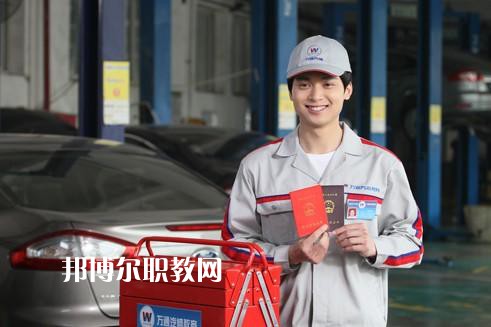 四川2021年怎么讀汽修學校