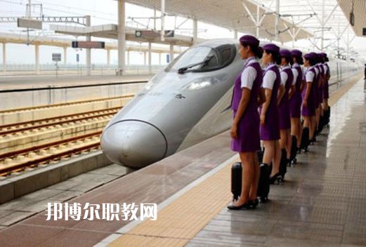 蘭州2021年高鐵學(xué)校什么專(zhuān)業(yè)有前途
