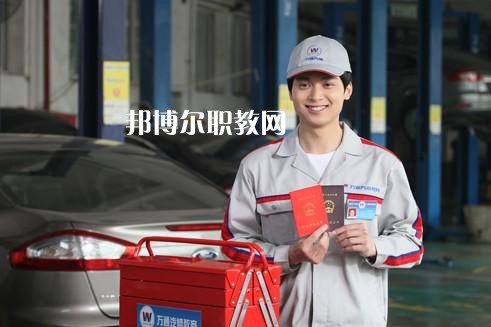 四川2021年讀汽修學校好不好