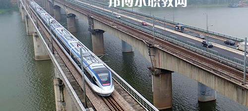 南寧2021年讀鐵路學(xué)校有什么要求
