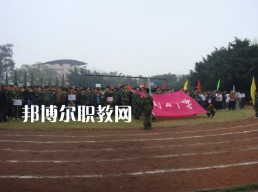 重慶市潼南縣闇公職業(yè)高級中學怎么樣、好不好