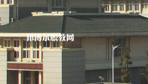 滁州市特殊教育中專學(xué)校2021年報名條件、招生要求、招生對象