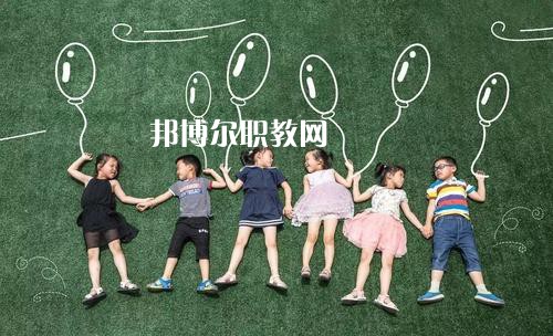 成都2021年幼師學(xué)校什么專(zhuān)業(yè)好