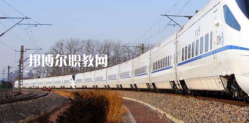 廣西2021年鐵路學校有哪些科目