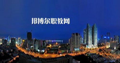 江蘇2021年中專學校都能學什么