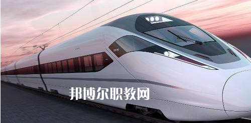 廣西2021年什么叫鐵路學校