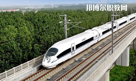 貴州2021年有鐵路學(xué)校的大專