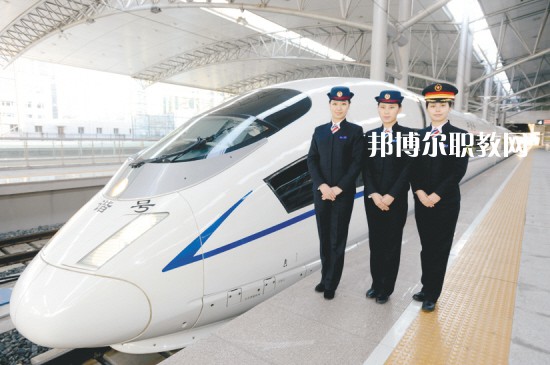 貴州2021年比較好的鐵路學(xué)校大專學(xué)校