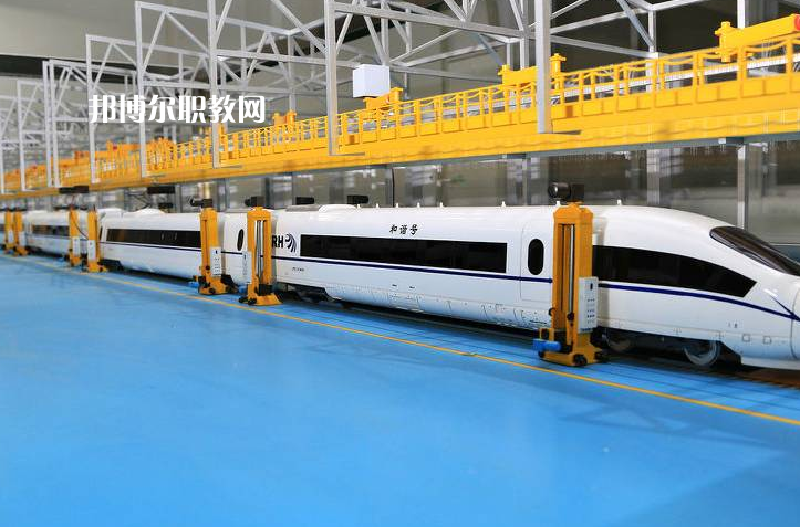 貴州2021年有哪些大專學(xué)校有鐵路學(xué)校專業(yè)