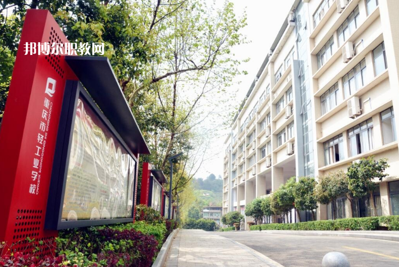 重慶2021年什么汽修學(xué)校有前途