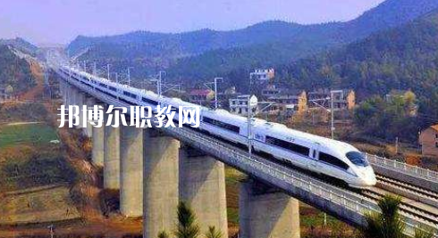 合肥2021年鐵路學(xué)校學(xué)什么專業(yè)