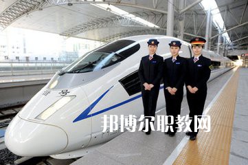 甘肅2021年大專有軌道交通學(xué)校嗎