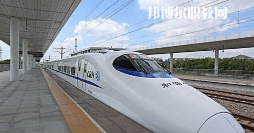 貴州2021年鐵路學(xué)校干什么的
