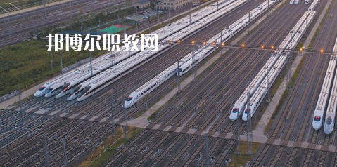 合肥2021年鐵路學校讀什么專業(yè)好
