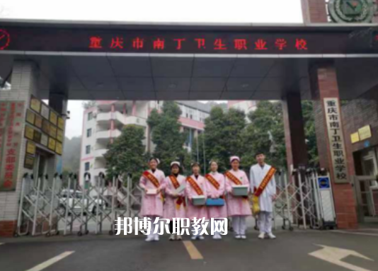 重慶2021年上中專學(xué)校能考大學(xué)嗎