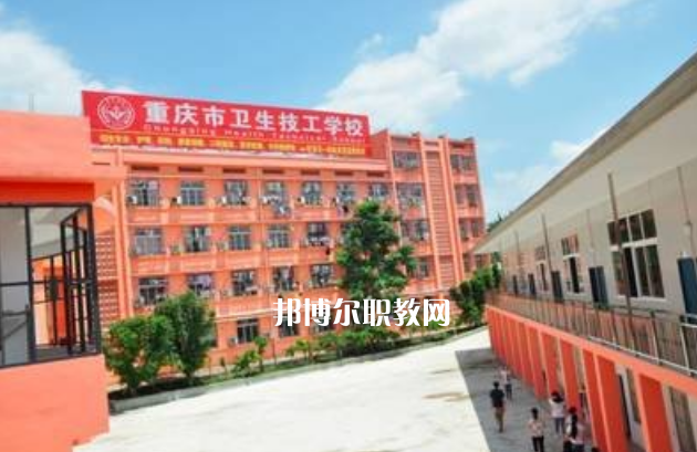 重慶2021年上中專學(xué)?？梢钥即髮W(xué)嗎