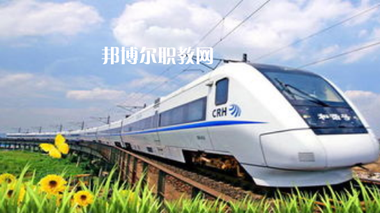 貴州2021年初中生學鐵路學校怎么樣