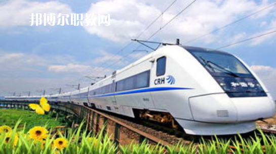 貴州2021年初中生學(xué)鐵路學(xué)校的學(xué)校