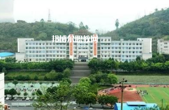 重慶2021年上什么中專學(xué)校最好