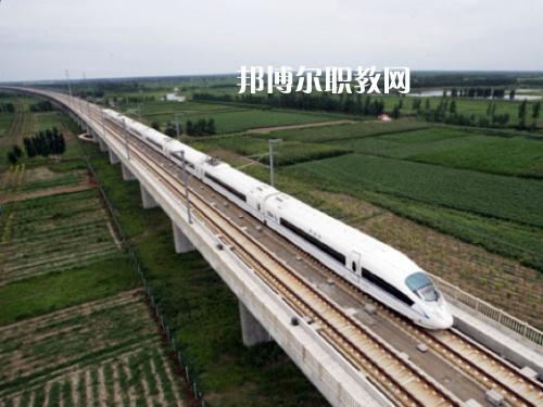 四川2021年就業(yè)最好的鐵路學校