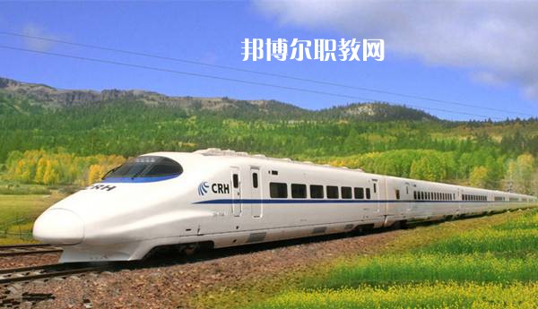 廣西2021年哪里的鐵路學(xué)校比較好