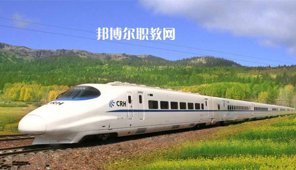 廣西2021年就業(yè)最好的鐵路學校