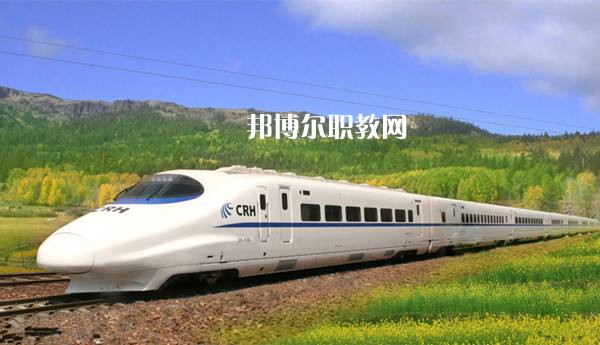 廣西2021年就業(yè)好的鐵路學校