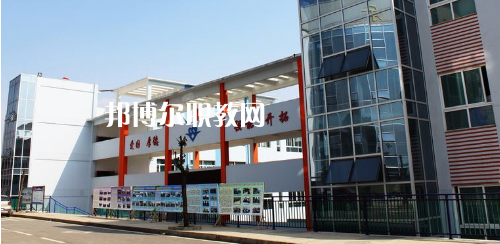 畢節(jié)同心農(nóng)工中等職業(yè)技術(shù)學(xué)校怎么樣、好不好
