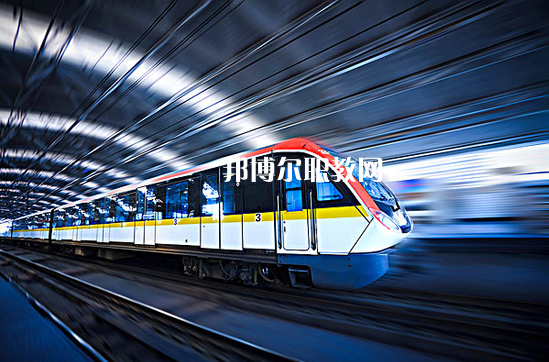 貴州2021年初中生可以讀的鐵路學校