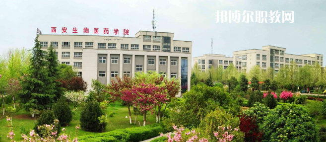 西安2021年好點的衛(wèi)校