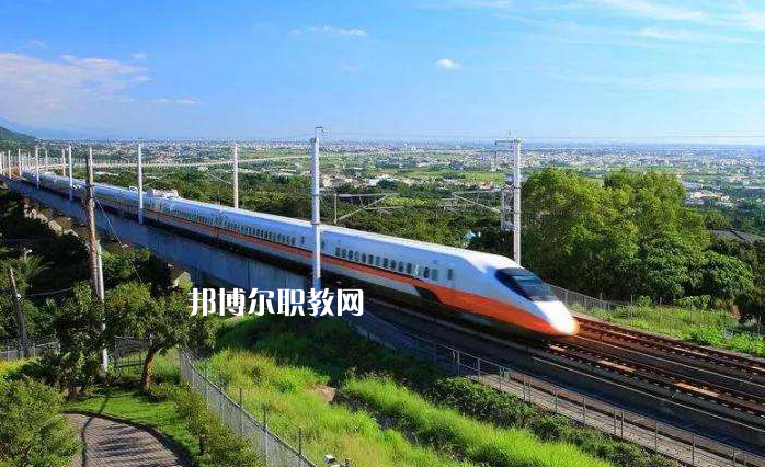 貴州2021年初中生報(bào)什么鐵路學(xué)校